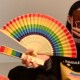 速发彩虹风叠小扇子夏天便携舞蹈扇新折古风国款 竹扇拍照道 新中式