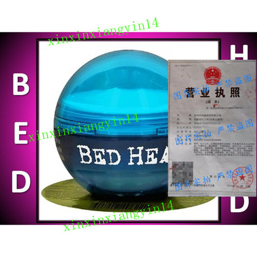 速发代 IGI BED HD HD  GET TEX PASTE 1.5 OZ
