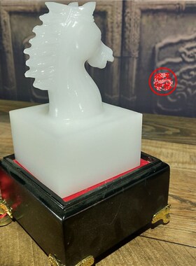 速发阿桌汗玉石马头印章大号玉玺摆件 办公室富商务礼品 包邮