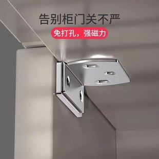 速发免打孔磁吸门片抽屉衣柜门推拉门碰珠吸合器闭磁器门吸贴铁石