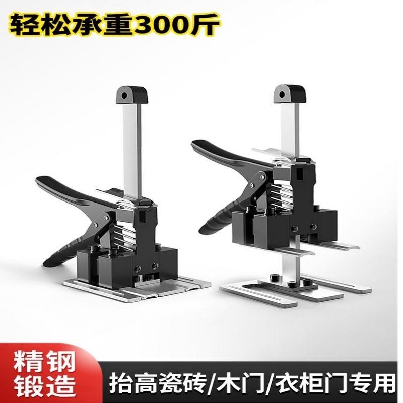 速发千斤顶家用柜门体板安装衣柜瓷砖重物抬高器简易小型家具抬升