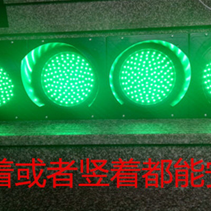 速发200型:专用交通红绿灯赛车场用:红绿灯交通信号灯赛场红绿灯