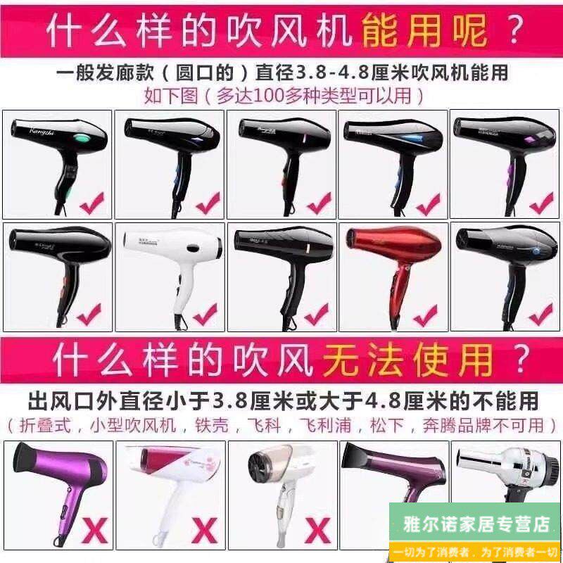 速发吹风机烫发卷发风罩吹头发轰发罩烘干罩子烘发神器通用风嘴