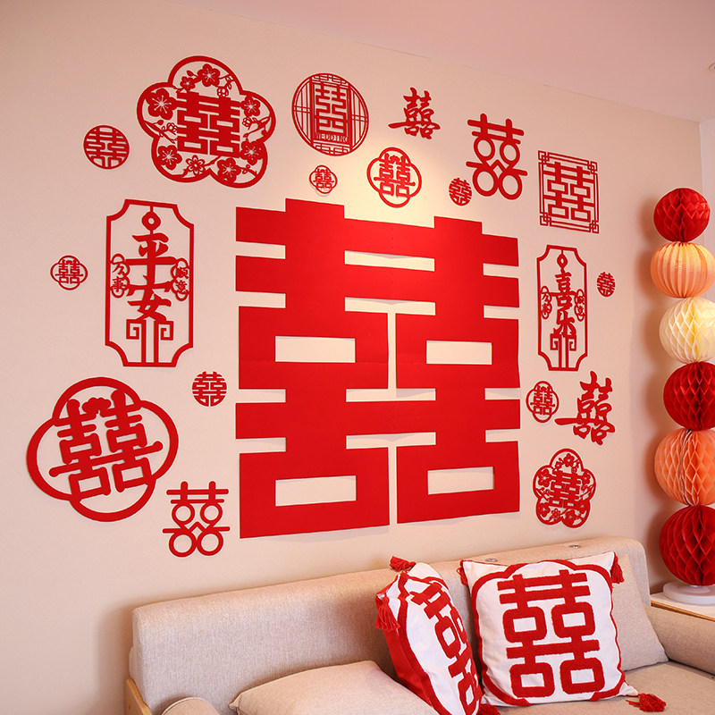 速发庆字结婚装饰无纺布婚喜用品墙房布置背景婚装饰植绒布毛毡喜