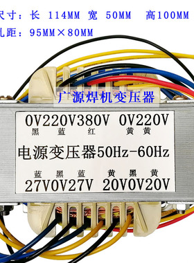 速发KR00 500二保焊气保焊控制变压器580V 双2 V 双27V 220V 全铜