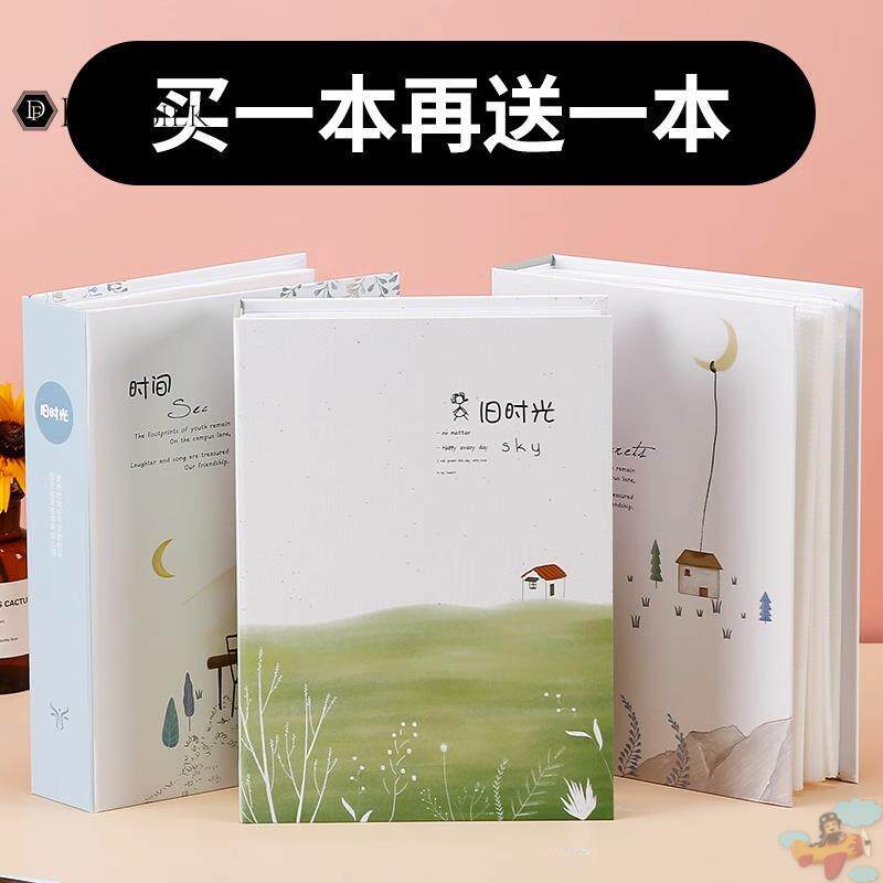 速发六/七寸相册集家寸版5页式装照片的相簿插入式插/6/7庭大容量