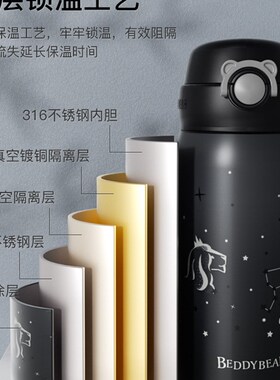 速发S58水十二星座成杯保温人男学生上学专用8杯便携车载情侣杯子