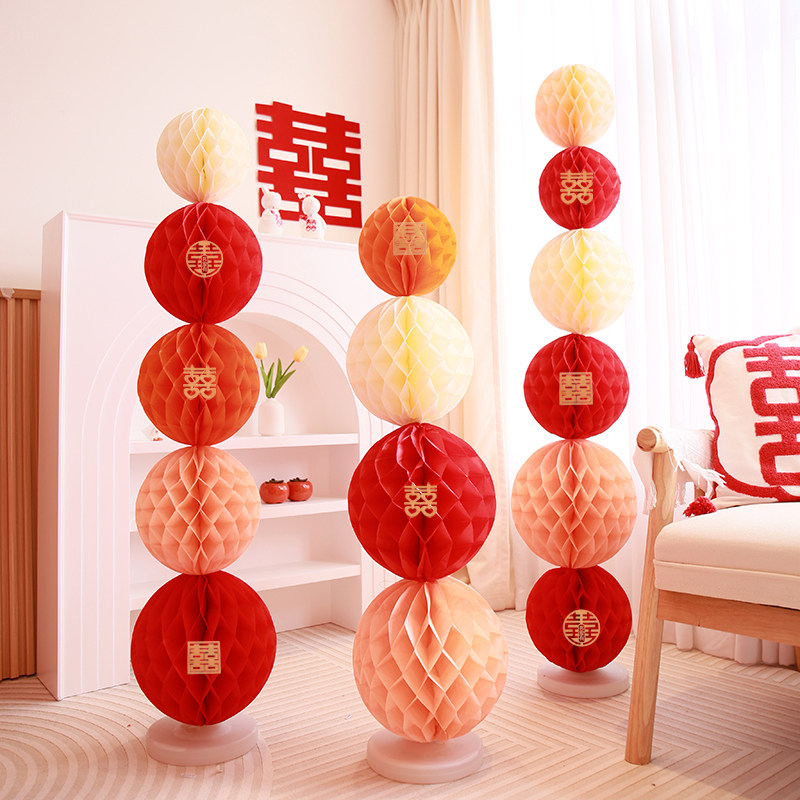 速发结婚房布置西瓜灯笼装饰婚庆婚礼房套球饰卧室客窝场景蜂厅装