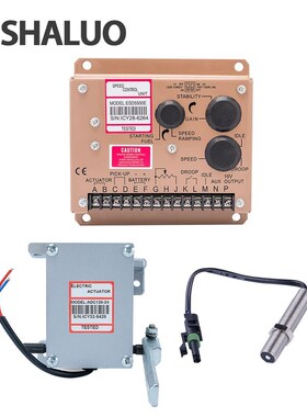 速发柴油发外执行器A120-12V,A2总5配24V 发执行器-件2成