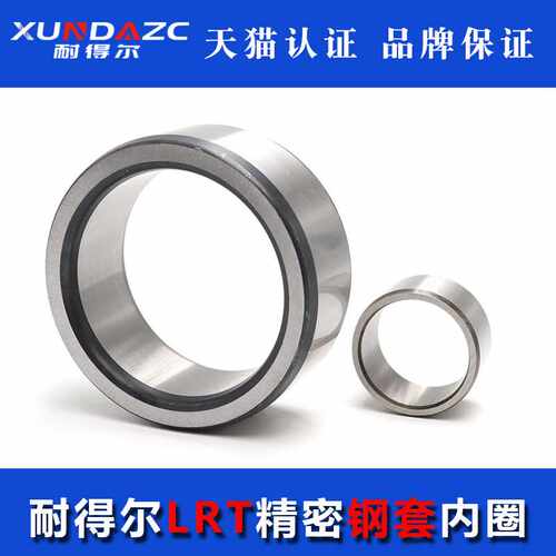 速发。非标精密圈轴套钢套衬0滚针承内圈钢轴IR0810套5内径8外径1