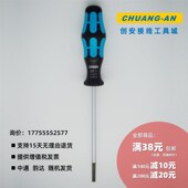 速发菲克尼斯端丝刀一字起二次讯号接线凤凰螺子排平口vde绝缘plc