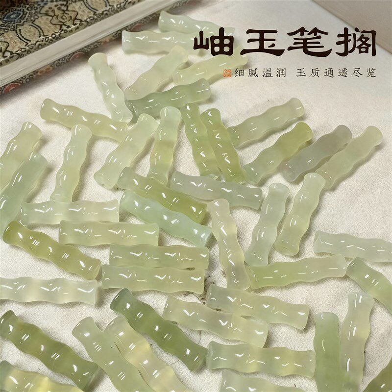 速发梅林笔庄岫玉竹节迷你笔搁玉制笔山初学者国画专用笔托练小楷