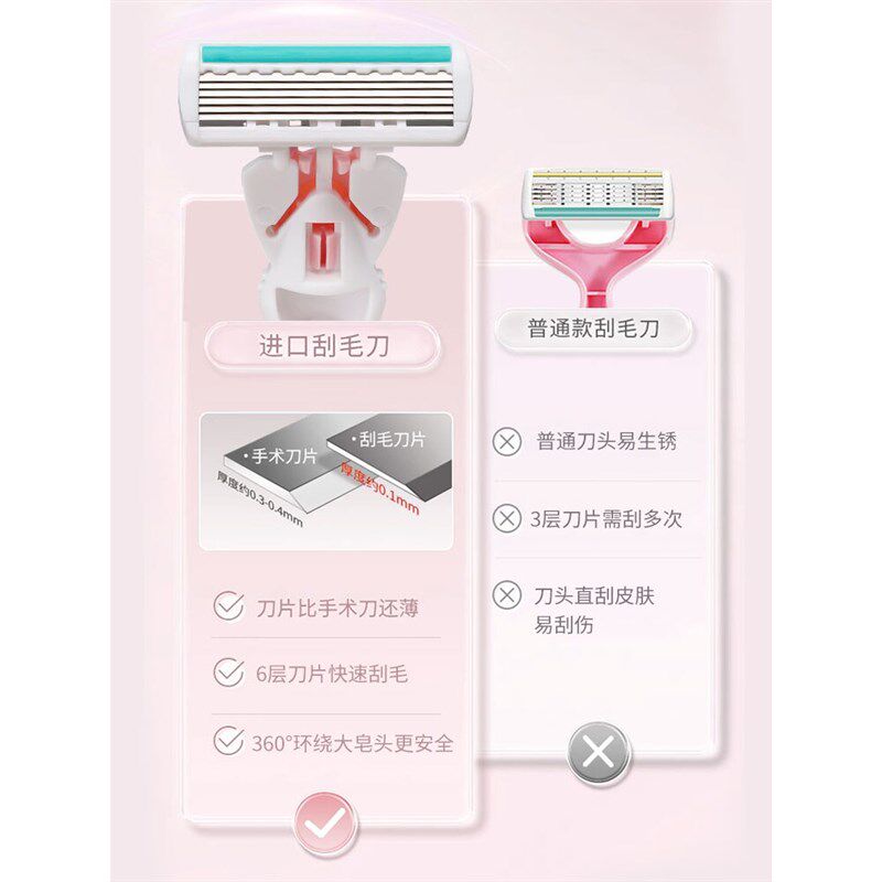 速发日本刮毛刀士脱毛刀腋毛剃毛器私密男去修剪神器工具