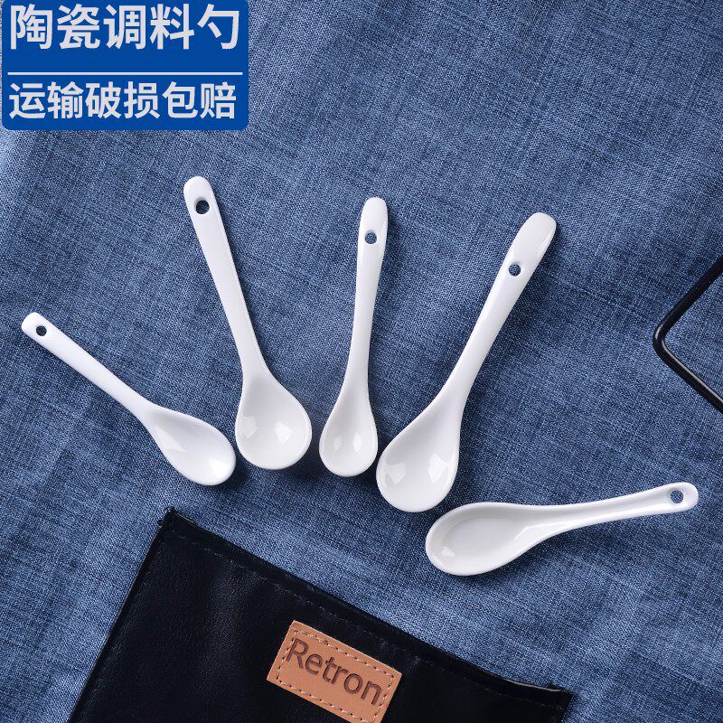 速发专用迷你陶调勺子小小勺量克勺厨房勺子小勺瓷味盐勺特短小号