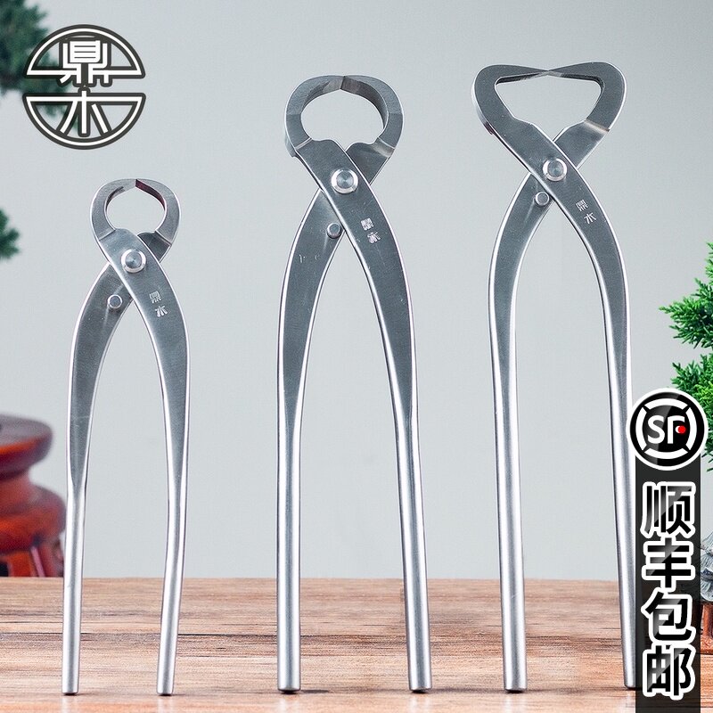 速发切破杆钳 开枝型 开枝钳 根 剪盆景修剪造剪制作拿弯工具
