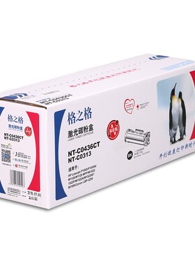 速发A-C046CT易加粉 6A硒鼓 适用惠普46T P1505 M1522F