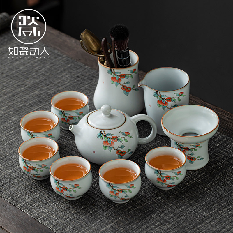 速发2025柿窑如意汝事功夫茶具套用家装2025新款茶壶茶杯套装