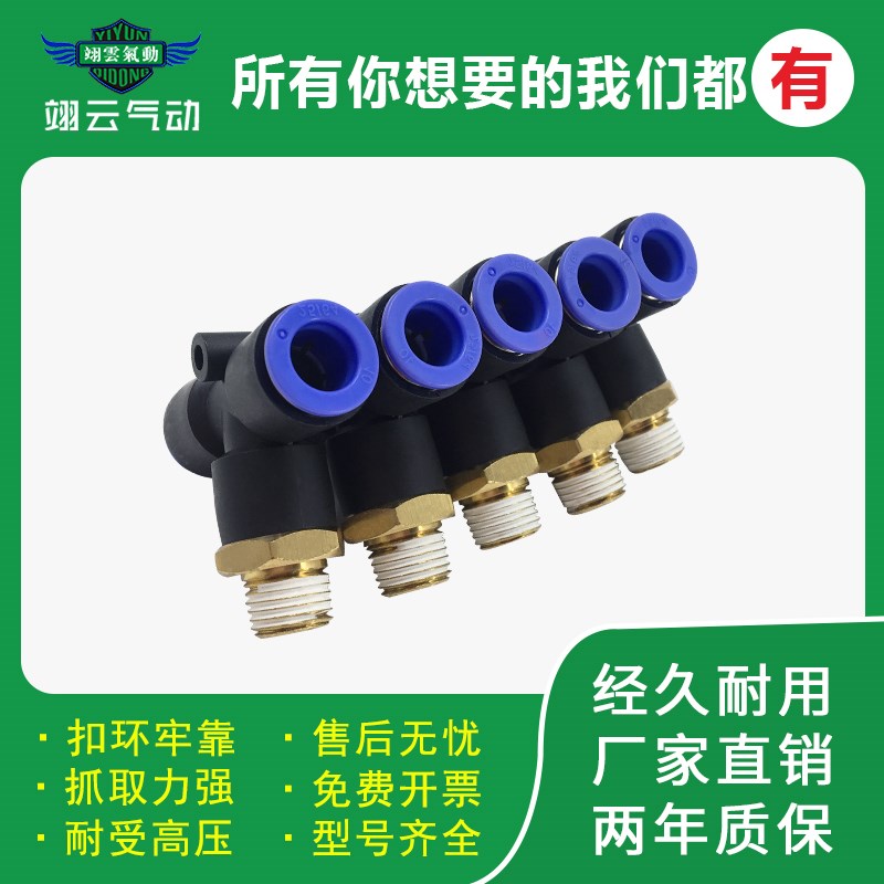 速发C型三通外螺纹接头KQ2T12-01S-02S KQ2T12-0S KQ2T12-04S气动
