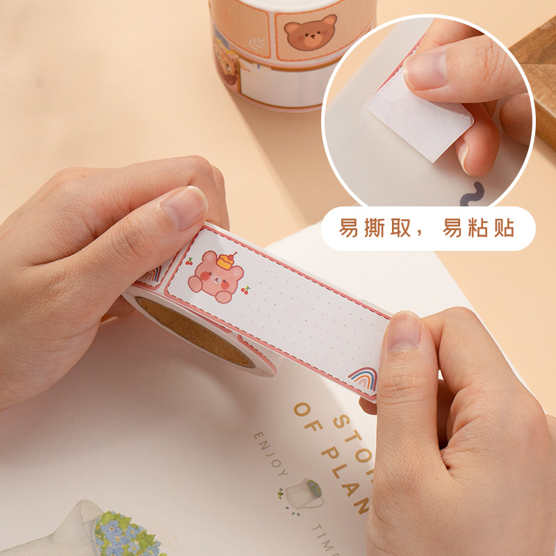 速发贴爱卷筒名字可幼儿生小学园姓名贴手账贴画入园用品标签贴姓