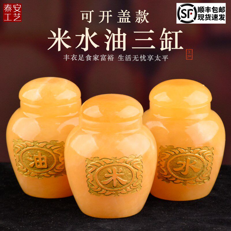 速发精品米黄玉盒三后缸开盖摆件贡品随葬品材葬棺陪汉白墓地用