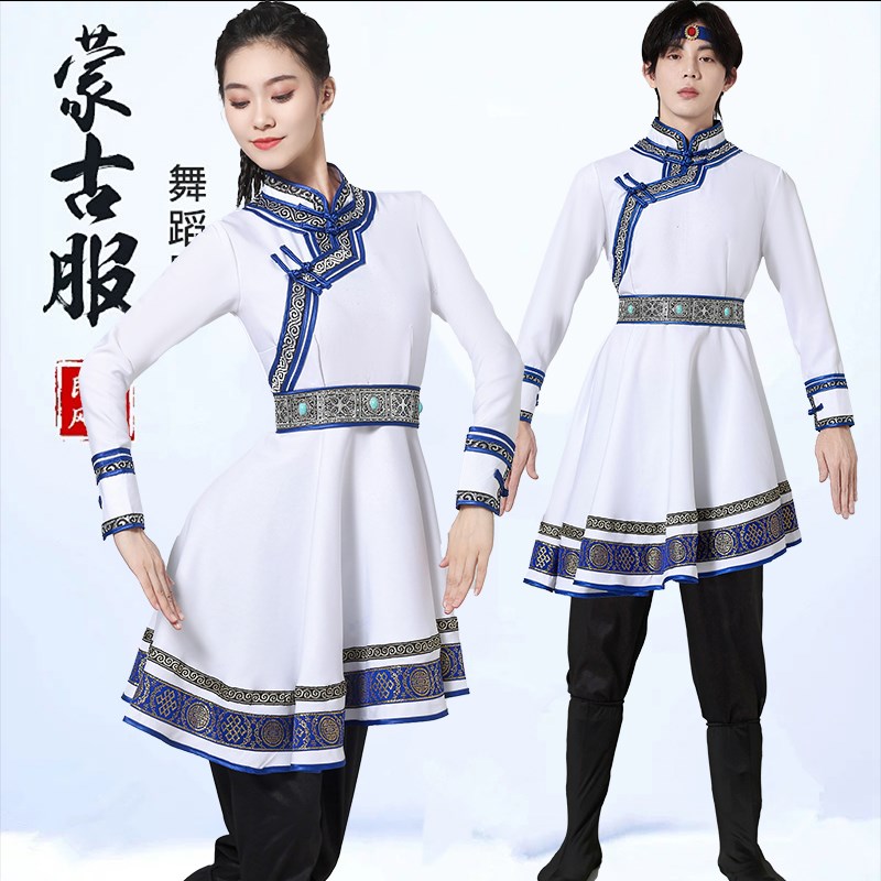 速发蒙古出演服装男练功表舞台服演服蒙古族舞蹈服艺考民族服蒙古