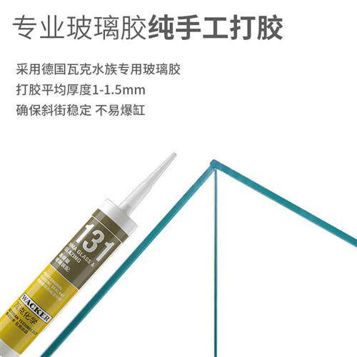 速发塑料鱼缸超白透明水族箱仿璃玻压克力桌面热弯小型龟厅家用乌