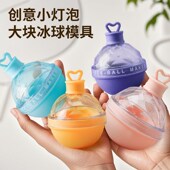速发冰块模具圆形冰士硅冰神器级制胶球形冻冰块威格忌大冰球模具