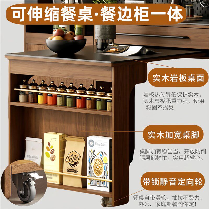 速发风全实木餐边柜带伸缩餐桌一体靠墙储物柜小户型岩板黑色餐柜