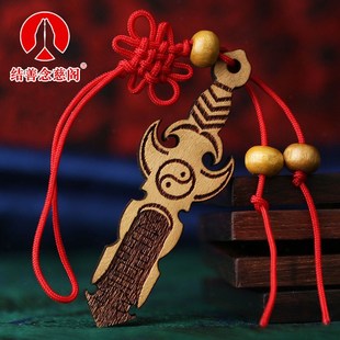 速发桃木剑挂件小宝手机链宝号挂件随带携身儿童小吊坠挂饰木雕工