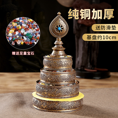 速发黄铜八吉祥曼扎盘曼茶用供达七宝石家用供奉号修小曼摆件纯