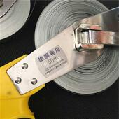 速发雄狮钢卷锈钢架尺工程用不尺钢防水长磨耐钢卷尺子测量用