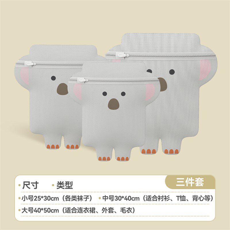 速发8洗衣袋洗衣机防变形毛衣过衣袋胸清洗护文隔脏袋内滤网袋通