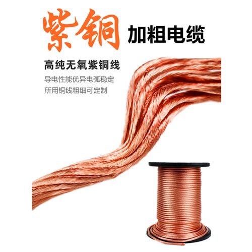 速发WP-18水冷氩弧焊枪带线焊把TIG/WS-00/5/400氩弧配件把线