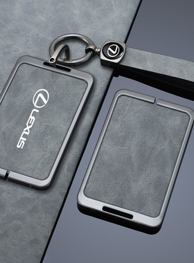 速发适0雷卡萨斯ES用0h克片套LX570凌志LX600车RX50壳LS500h包