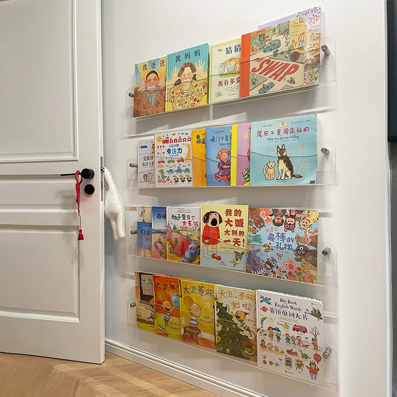 速发架上书墙挂墙门置后物架压克力牛津树整理神器过道儿童绘本收