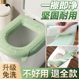 速发家用防水马桶厕垫便坐套器硅胶垫子可水洗坐所粘贴圈盖罩四季