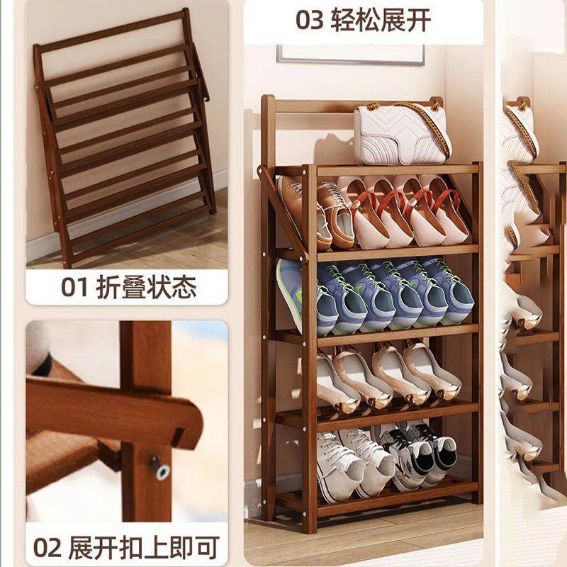 速发门背后鞋架超小一拉就用免安装竹制多层折叠倾斜式15公分薄鞋