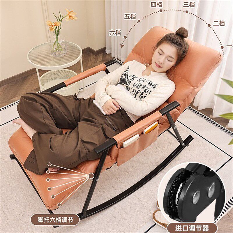 速发懒人沙发成人可休觉摇椅躺椅大遥台家用休闲客厅午睡逍人摇摇