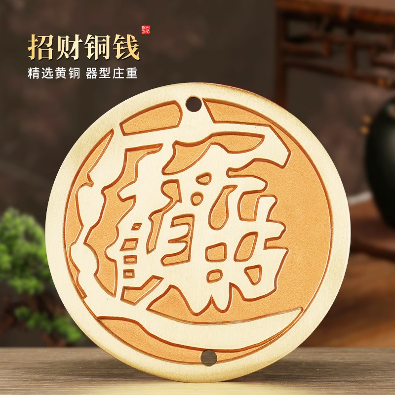 速发纯黄槛新款招财铜钱压门铜钱币仿古五钱大号装饰摆家用桌面品