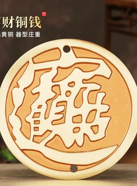 速发纯黄槛新款招财铜钱压门铜钱币仿古五钱大号装饰摆家用桌面品