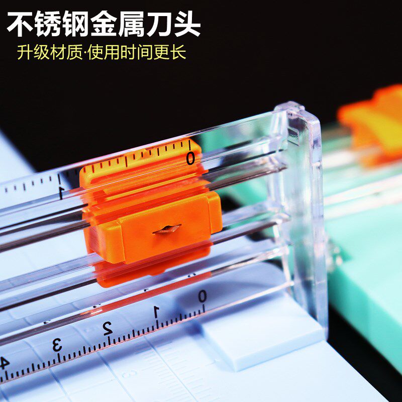 速发裁纸刀神器办公用剪裁器裁纸机双向切纸刀纸张切割器小型切纸