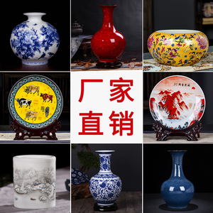 速发器德镇陶瓷景花国潮花瓶装饰品家居客厅插新博古架桌面摆件清