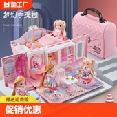 速发孩玩具比套装 公主城想豪宅洋娃娃精梦超大号儿童致堡