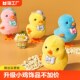 速发婴儿玩儿小鸡会动具童链跳鸡1 2岁宝宝上跳发条男孩