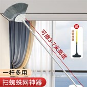 速发打扫蜘蛛掸神器可伸缩除尘扫灰鸡毛网子家用天花板清洁灰尘屋