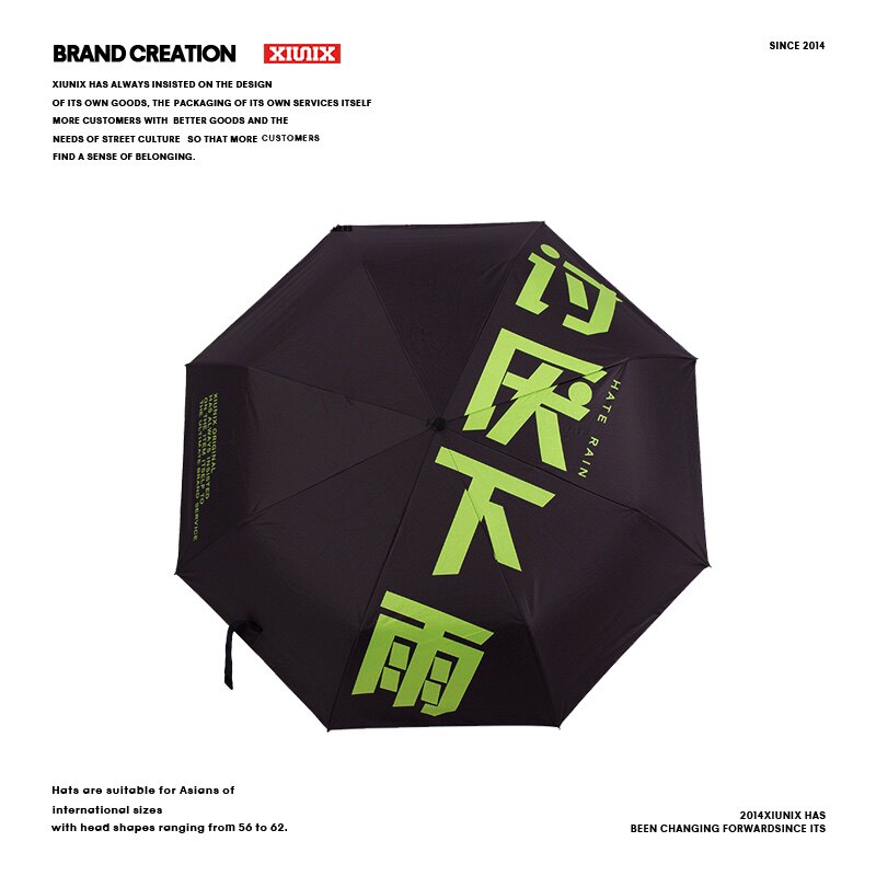 速发XIUIX文字太伞防嗮防紫外线三折遮伞折叠绿色雨伞晴雨