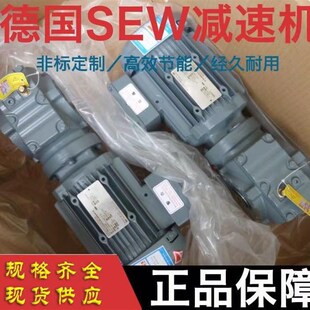 速发减速机涡轮蜗杆斜齿轮硬齿面式 77立卧S大量现