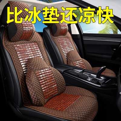 速发汽车坐垫夏凉凉垫单片通用竹片透气季垫车内夏天车席叉货车座