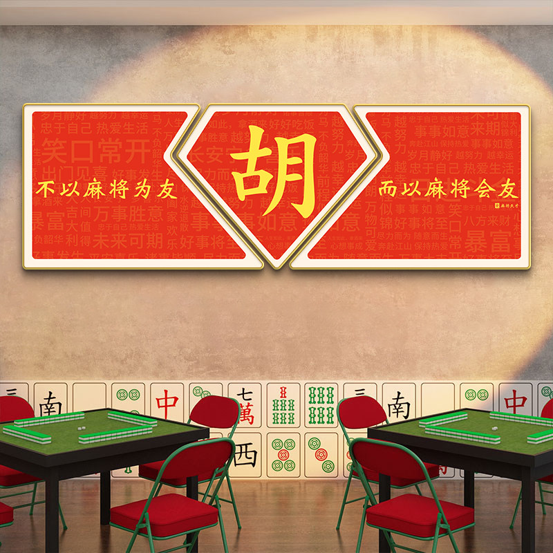 速发国潮风室墙面装景饰粹馆背国墙壁画中国风组合简约挂画