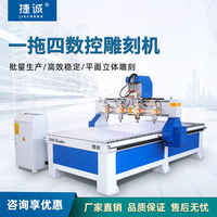 速發(fā)125木工雕刻機一拖四多頭家具廣告數(shù)控浮雕鏤空切割數(shù)控雕花